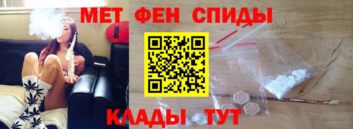 АМФЕТАМИН 98%  Amphetamine  Кудымкар  Вход с VPN 