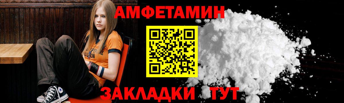 Amphetamine Premium Кудымкар