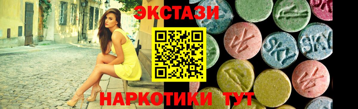 ЭКСТАЗИ Punisher Кудымкар