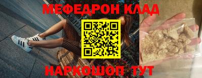 бутик Чапаевск