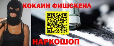 ALPHA-PVP Уссурийск