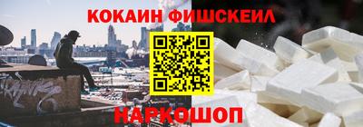 ALPHA-PVP Уссурийск