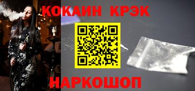 кокс Усть-Джегута