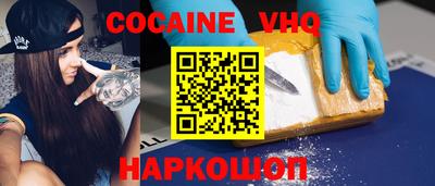 COCAINE Чебаркуль