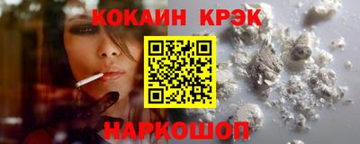 кокс Усть-Джегута