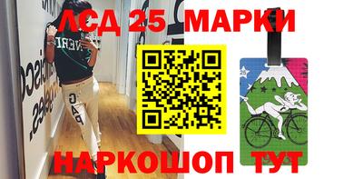ALPHA-PVP Уссурийск