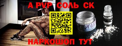 бутик Чапаевск