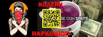 COCAINE Чебаркуль