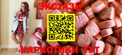 каннабис Усть-Илимск