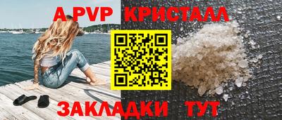 бутик Чапаевск