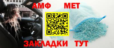 ALPHA-PVP Уссурийск