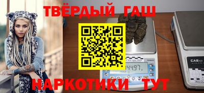 каннабис Усть-Илимск