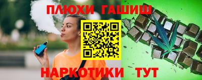каннабис Усть-Илимск