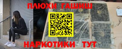 ALPHA-PVP Уссурийск
