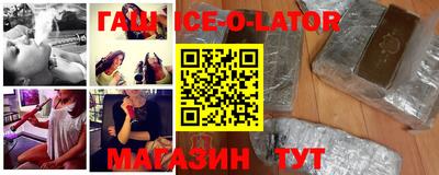 бутик Чапаевск