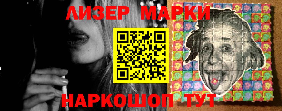 Кудымкар  ЛСД экстази кислота  LSD-25 экстази  Вход с VPN 