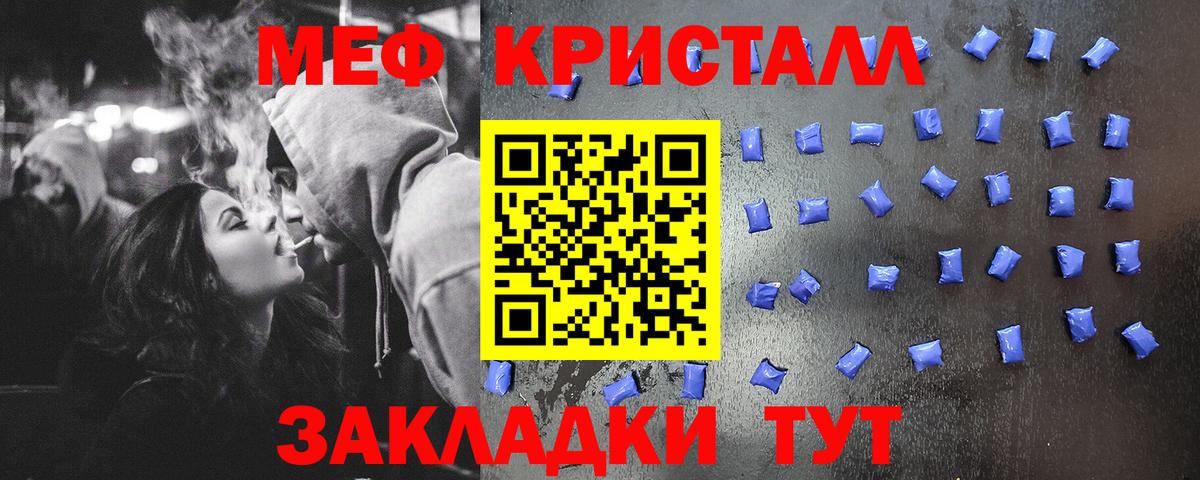 МЕФ мука Кудымкар