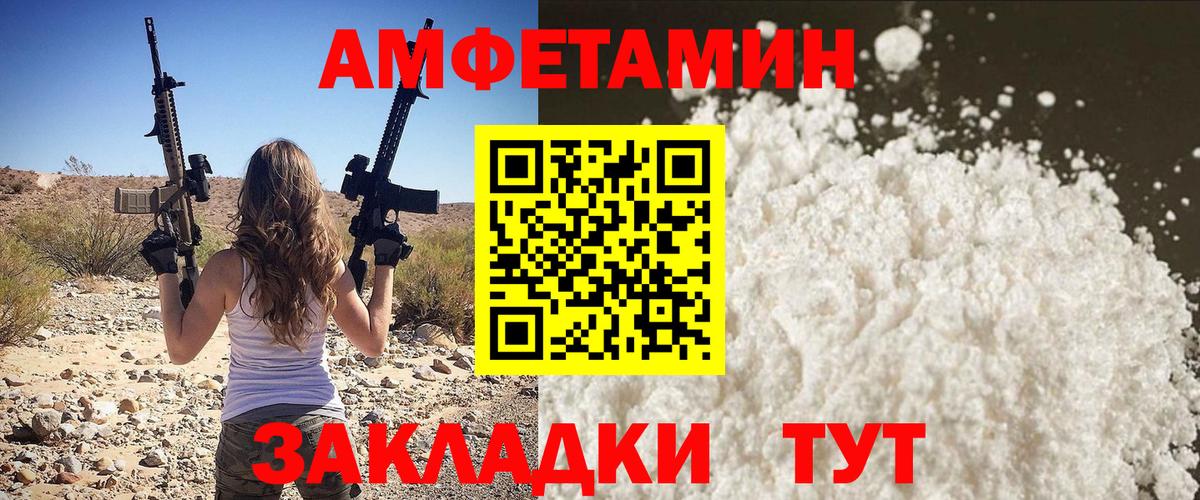 Метамфетамин витя  Вход с VPN  Кудымкар  Метамфетамин витя 