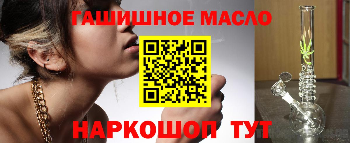 omg ONION  Вход с VPN  Кудымкар  ТГК вейп с тгк 