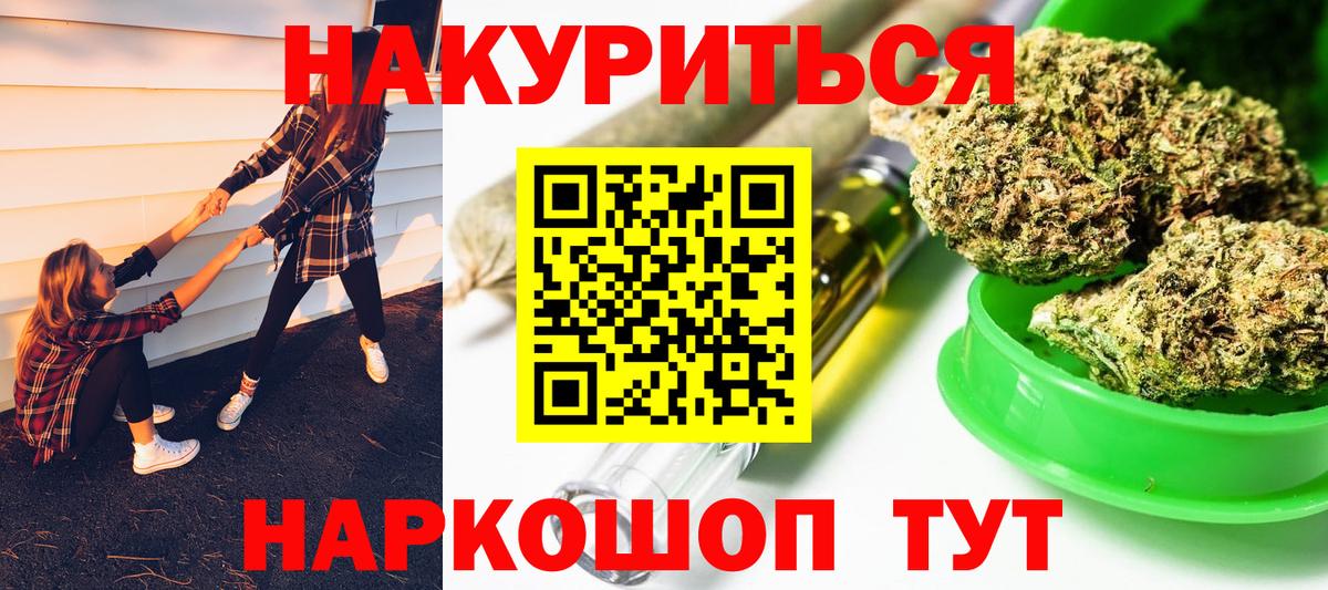 Бошки марихуана сатива Кудымкар